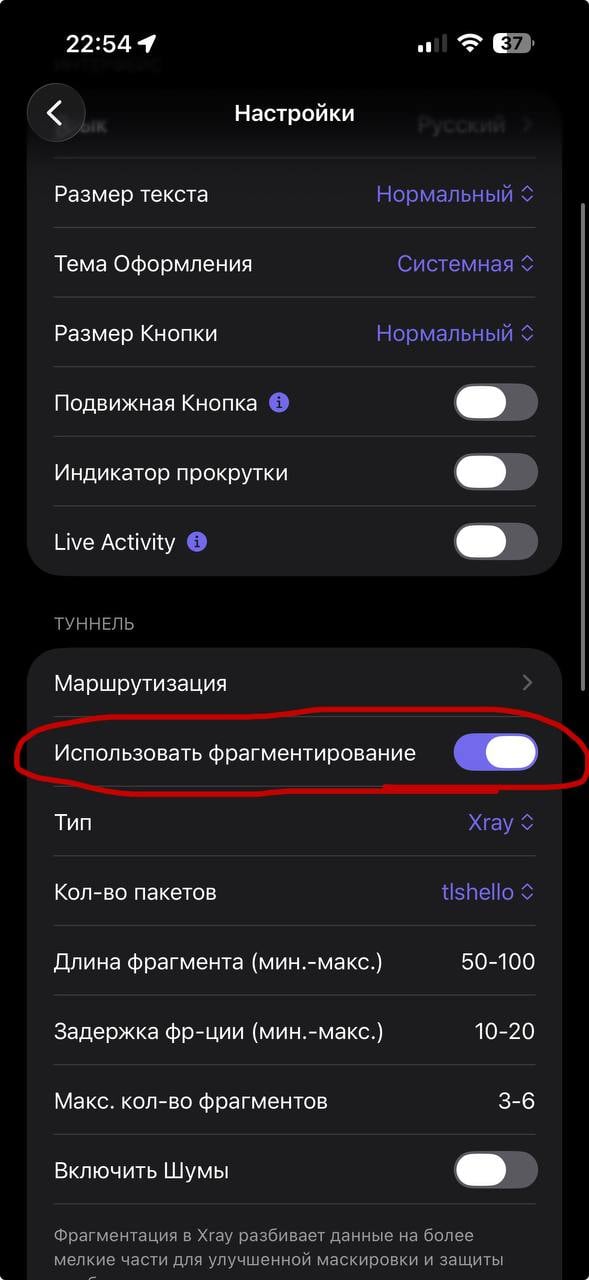 Фрагментирование Happ